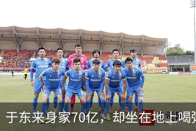 于东来身家70亿，却坐在地上喝粥，万人写字留下胖东来