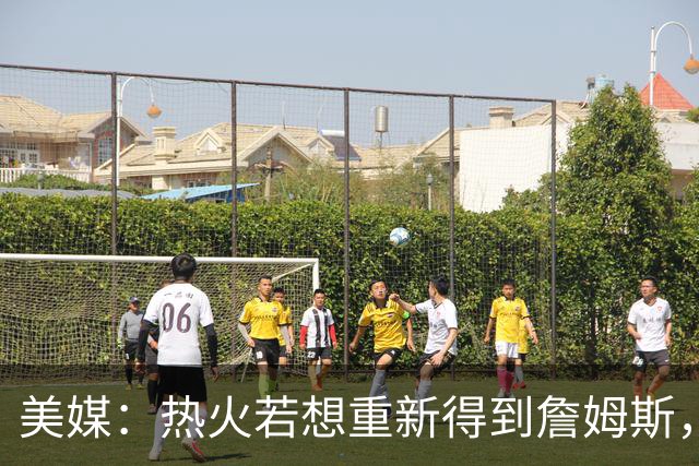 美媒：热火若想重新得到詹姆斯，需先交易来欧文与布朗尼