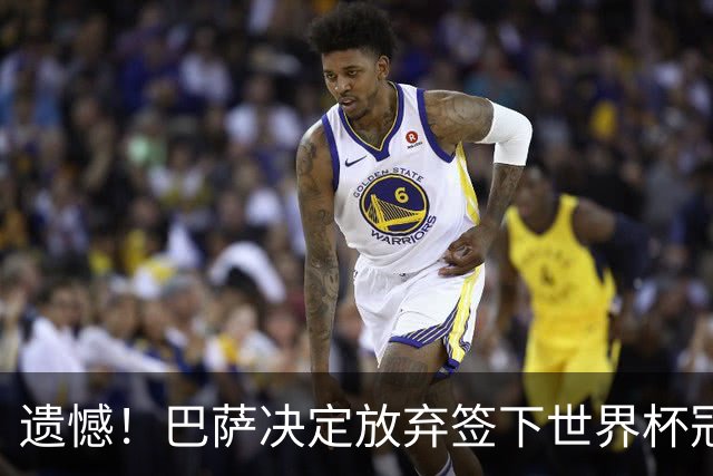 遗憾！巴萨决定放弃签下世界杯冠军铁卫 避免与毕包再度关系闹僵